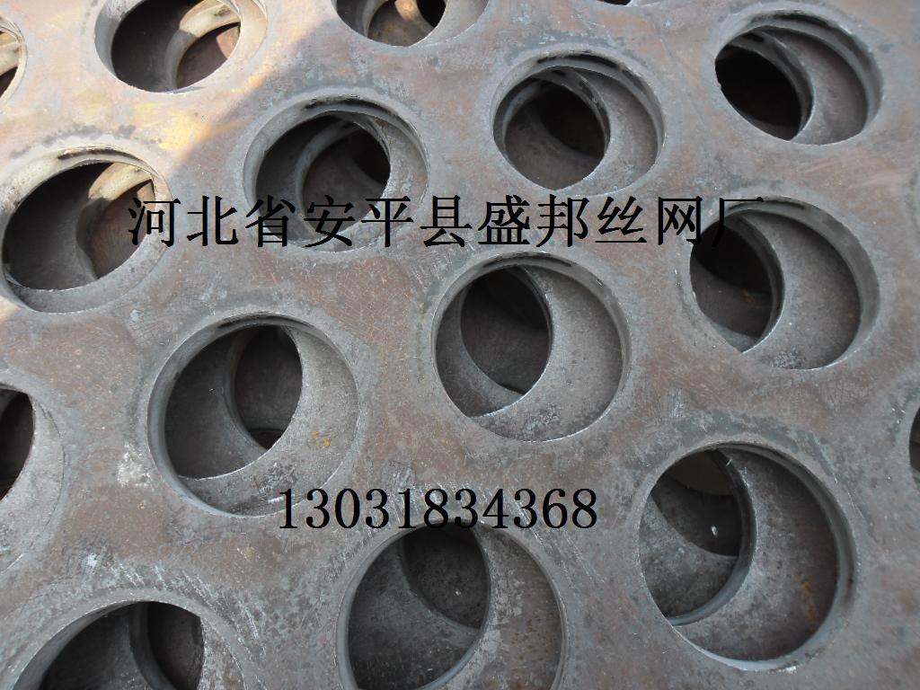 重型篩板網